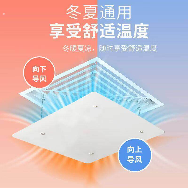 办公室中央空调挡风板角度可调正方形款风管机卫生间出风口防直吹