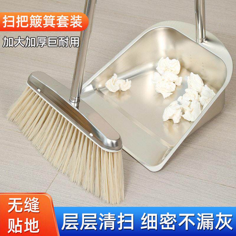 不锈钢垃圾铲簸箕家用加厚单个撮子畚斗特厚铁撮箕扫地铲宿舍好物