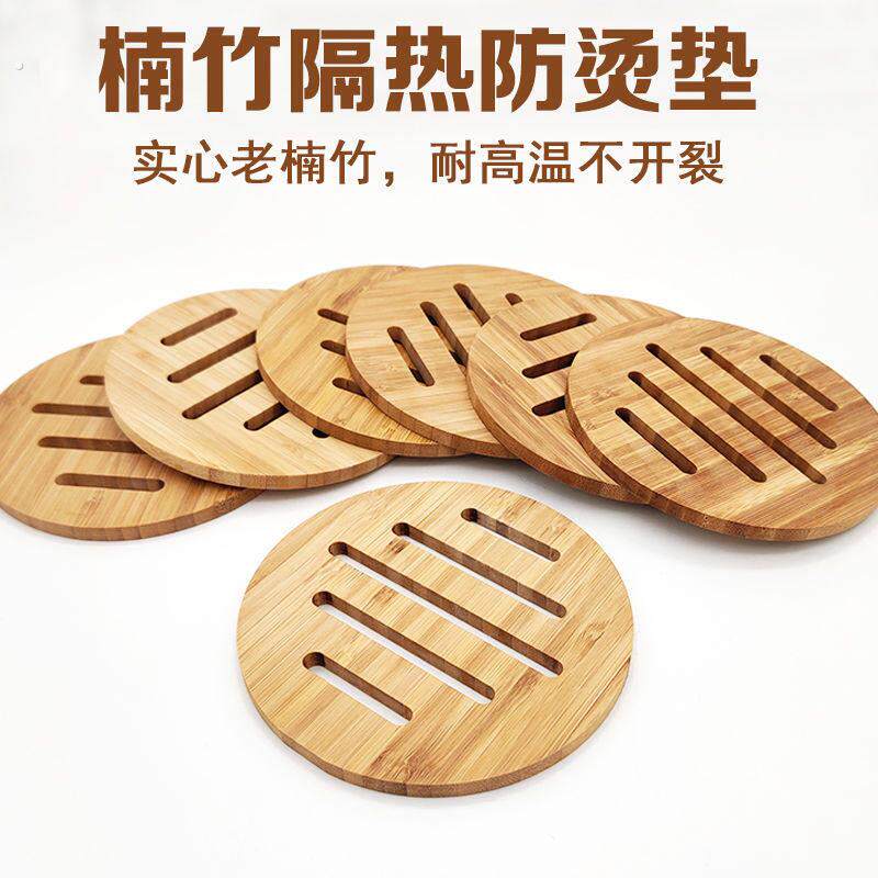 天然楠竹隔热垫菜盘子垫碗垫砂锅垫餐桌垫防烫垫杯子垫热水壶垫子