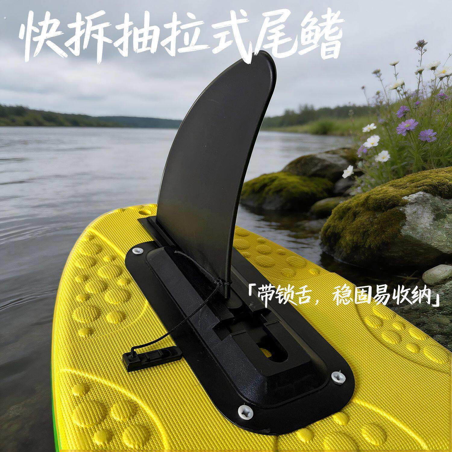 游泳跟拍浮板神器大尾鳍抗风浪手机/运动相机户外直播录像支架