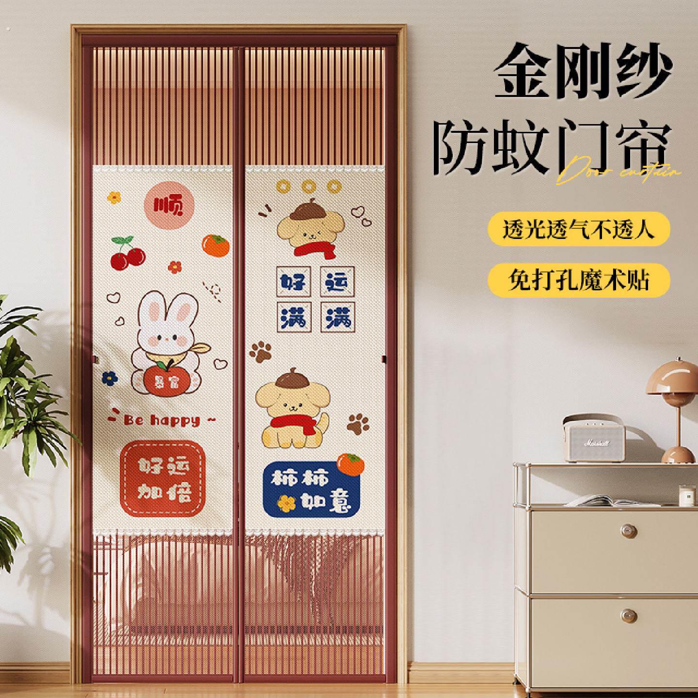 新款夏季防蚊门帘家用隐私磁性纱门免打孔魔术贴卧室专用门帘