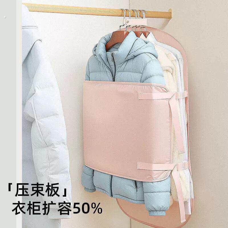 压缩收纳板压压板可折叠衣服防尘罩衣柜收纳神器布艺羽绒服收纳袋