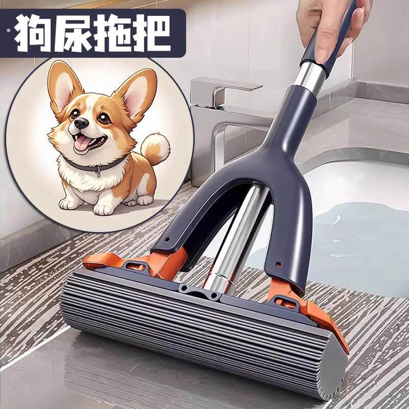 擦狗尿拖把拖宠物神器清理吸狗狗小狗拖布养狗猫尿打扫卫生一次性