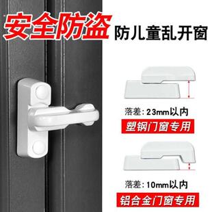 塑钢门窗t型锁窗户门关不严神器塑钢窗配件平开塑料门锁扣t型卡扣