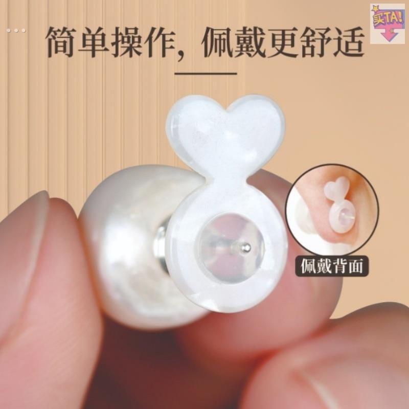耳饰提拉器贝母背帽食品级透明提升器白色耳堵硅胶平替被拉长固定