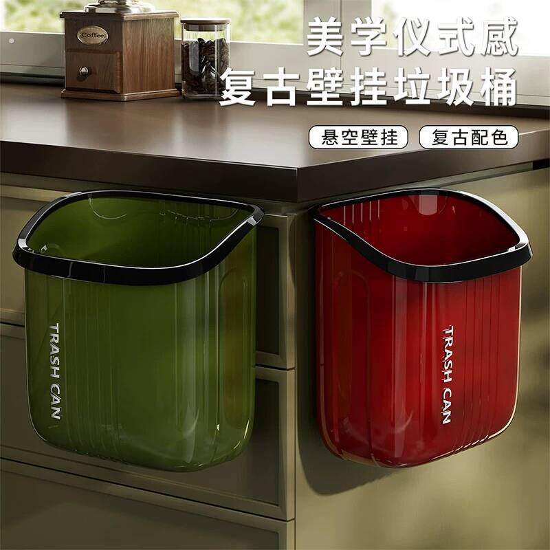 厨房专用垃圾桶挂式大容量高颜值家用中古风厨余卫生间厕所收纳桶