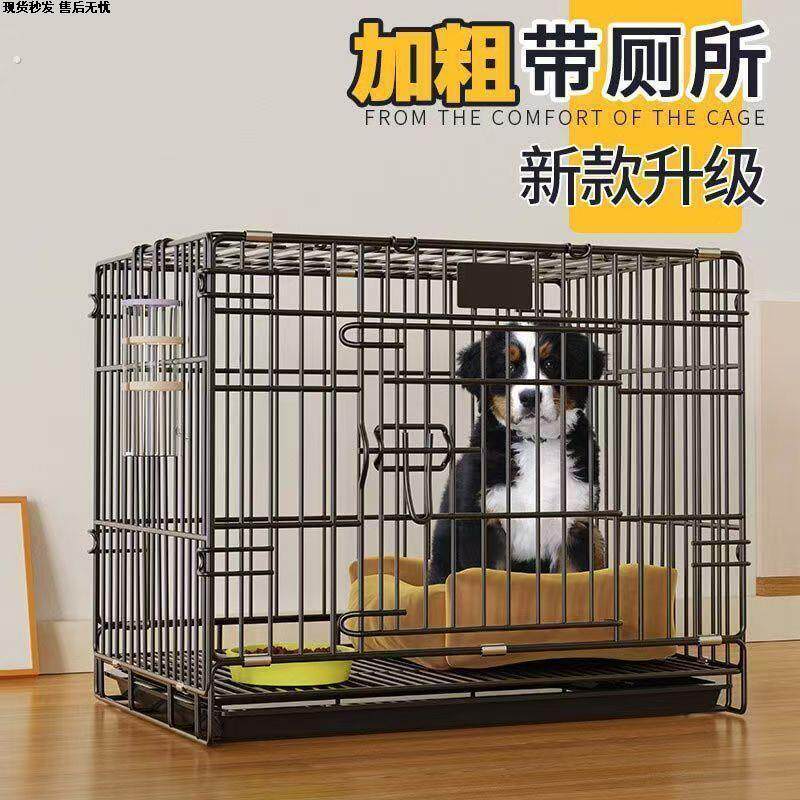 旧货市场狗笼宠物笼子可折叠猫笼狗笼加粗狗笼猫笼铁笼狗笼小型犬