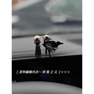 车载小摆件假山盆景微景观水陆缸窗边剑客山水造景古风侠客摆件