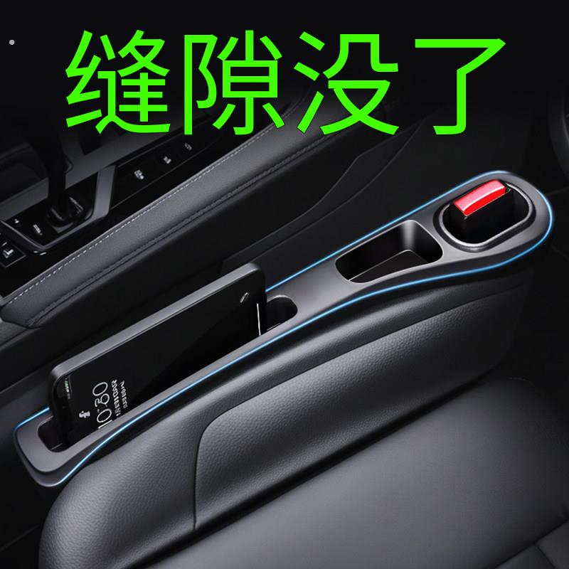 汽车坐垫座椅有缝隙:有瞭座椅缝隙塞条,再也不怕东西掉落瞭!