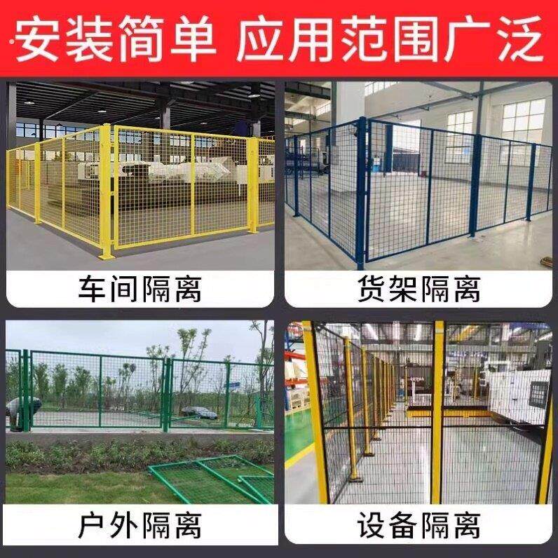 仓库车间隔离网钢丝网铁丝网户外栅栏工厂设备隔断防护网围栏护栏