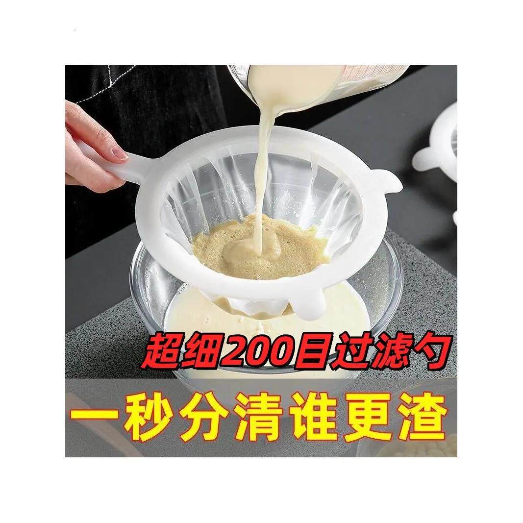 超细200目过滤勺，豆浆网筛，破壁筛，婴儿榨汁机，矿渣分离器，