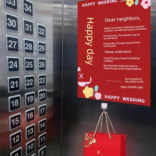 结婚电梯告示喜字贴纸囍字订婚喜事婚礼创意布置装饰婚庆用品大全