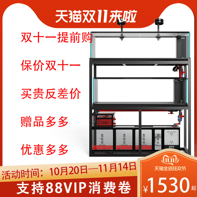 鱼缸小中大型客厅家用定制超白免换水双层溪流乌龟缸玻璃两栖2024