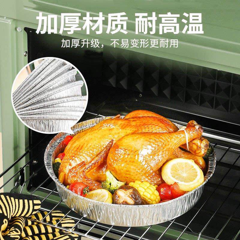 空气炸锅专用锡纸盘盒烧烤箱烘焙锡箔纸碗家用硅吸油纸食物食品级