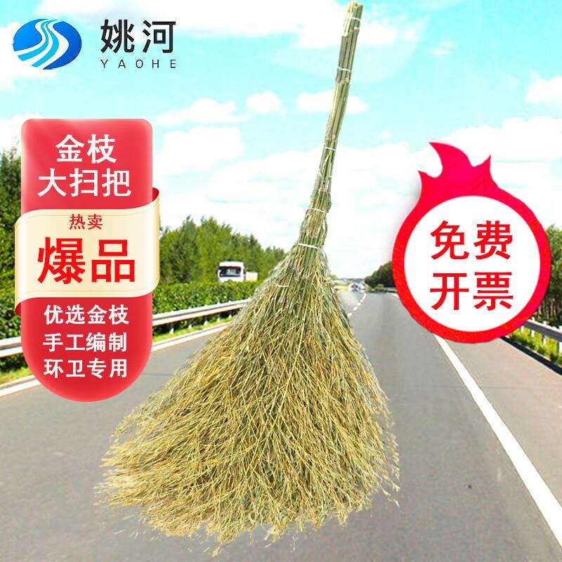 扫马路大扫把扫院子单个工厂车间专用大号老式竹扫把户外捎把扫帚