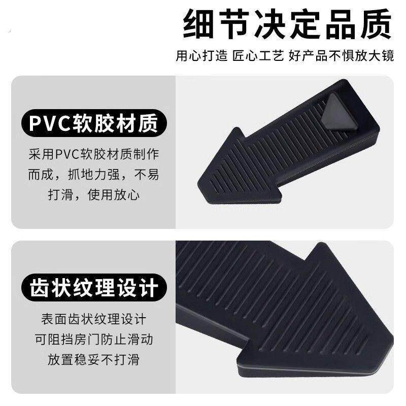 创意箭头门塞防撞门挡透明防风阻门器门吸卡门固定门阻加高门楔子
