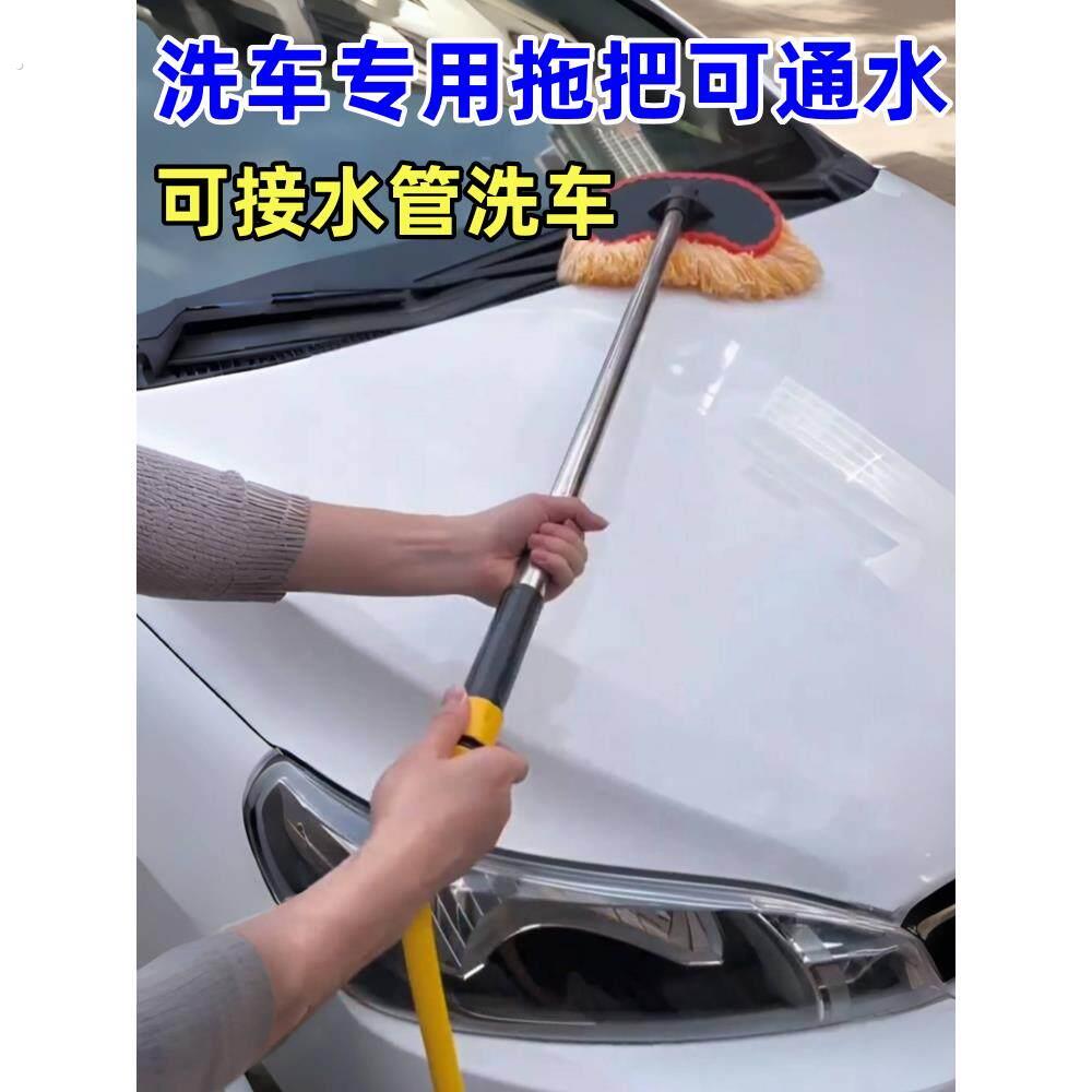 洗车专用水拖把长柄洗车拖把不伤车新型不脱落加厚洗车刷清洁工具