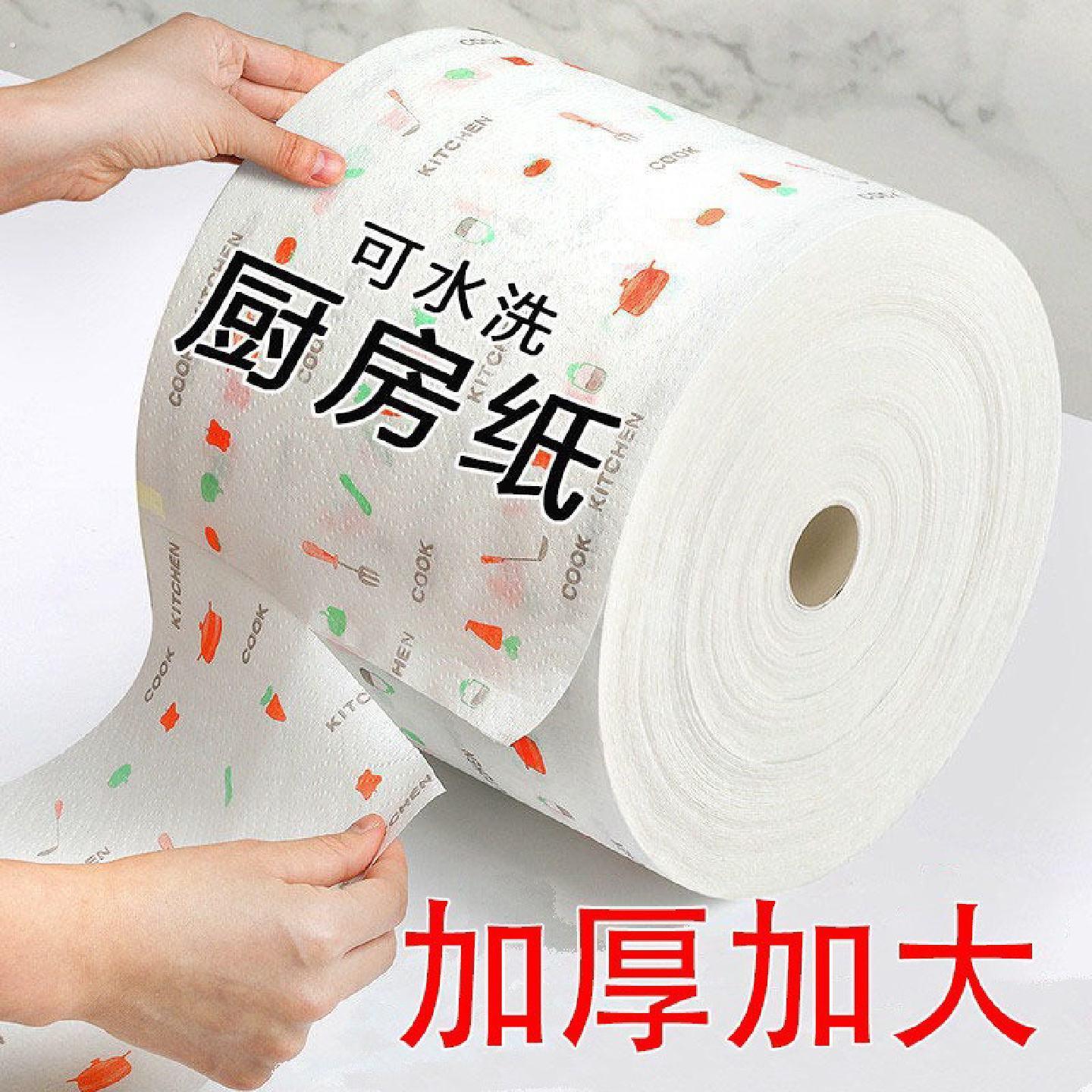 懒人抹布干湿两用家务清洁用品厨房纸巾专用纸巾一次性洗碗布家用