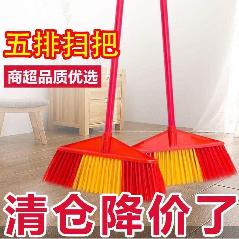 带木棍苕帚五排硬毛塑料优质扫把家用学校环卫扫帚扫