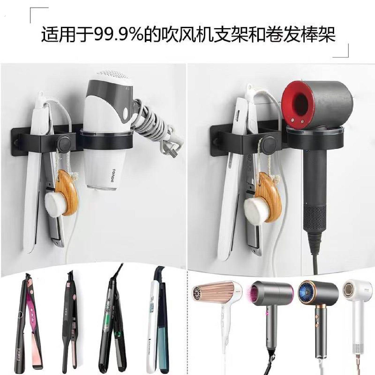 吹风机支架壁挂式免打孔浴室吹风机置物架直发器电夹板熨板置物架