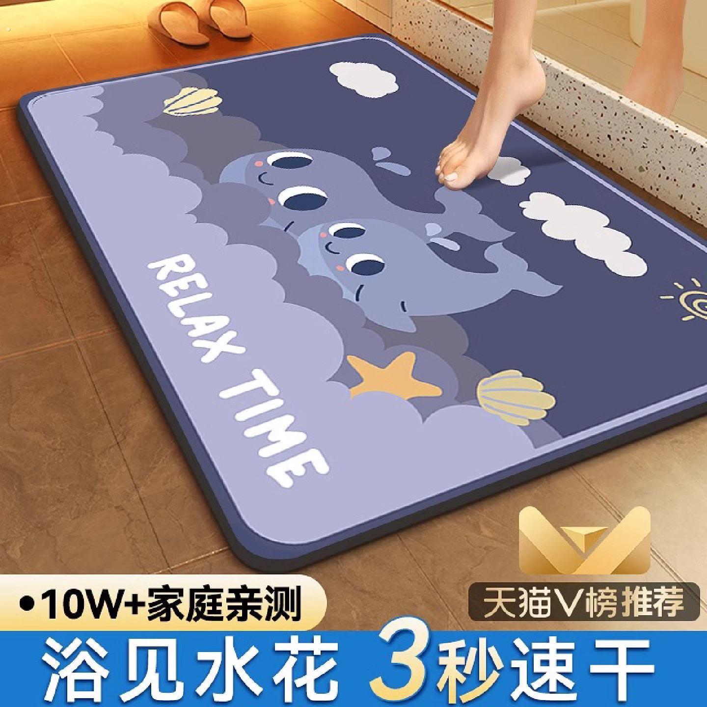 化妆室地垫浴室矽藻泥吸水凉垫厕所门口防滑脚垫家用洗手间进门垫