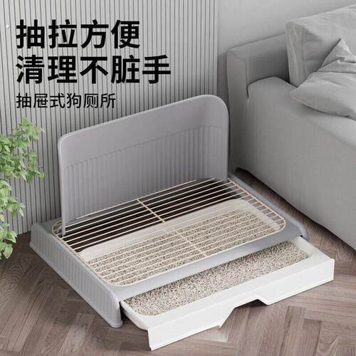 狗厕所大中小型犬防踩屎超大号网架定点上厕所神器带挡板宠物用品