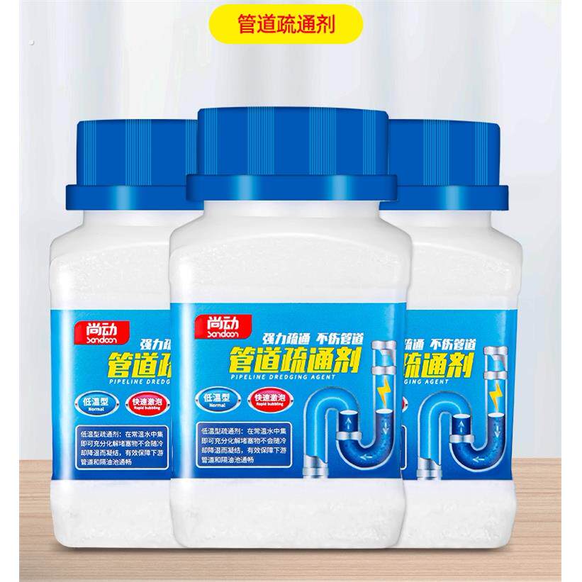 买一送一管道疏通剂强力通厕所溶解油污头发厨房下水道专用家用液
