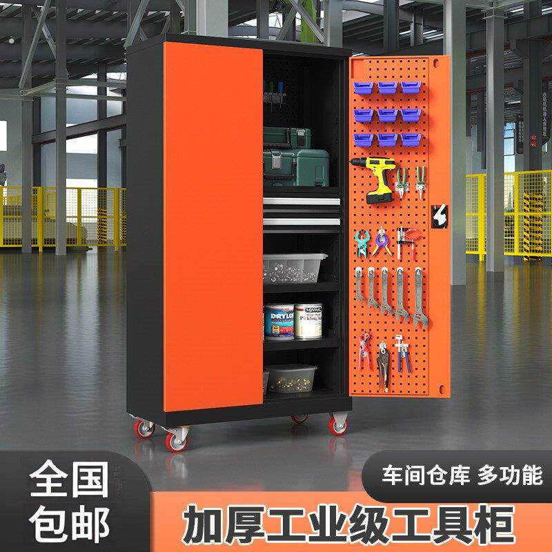 重型工具柜加厚储物柜停车场地下铁皮柜车间移动工具收纳柜带轮子