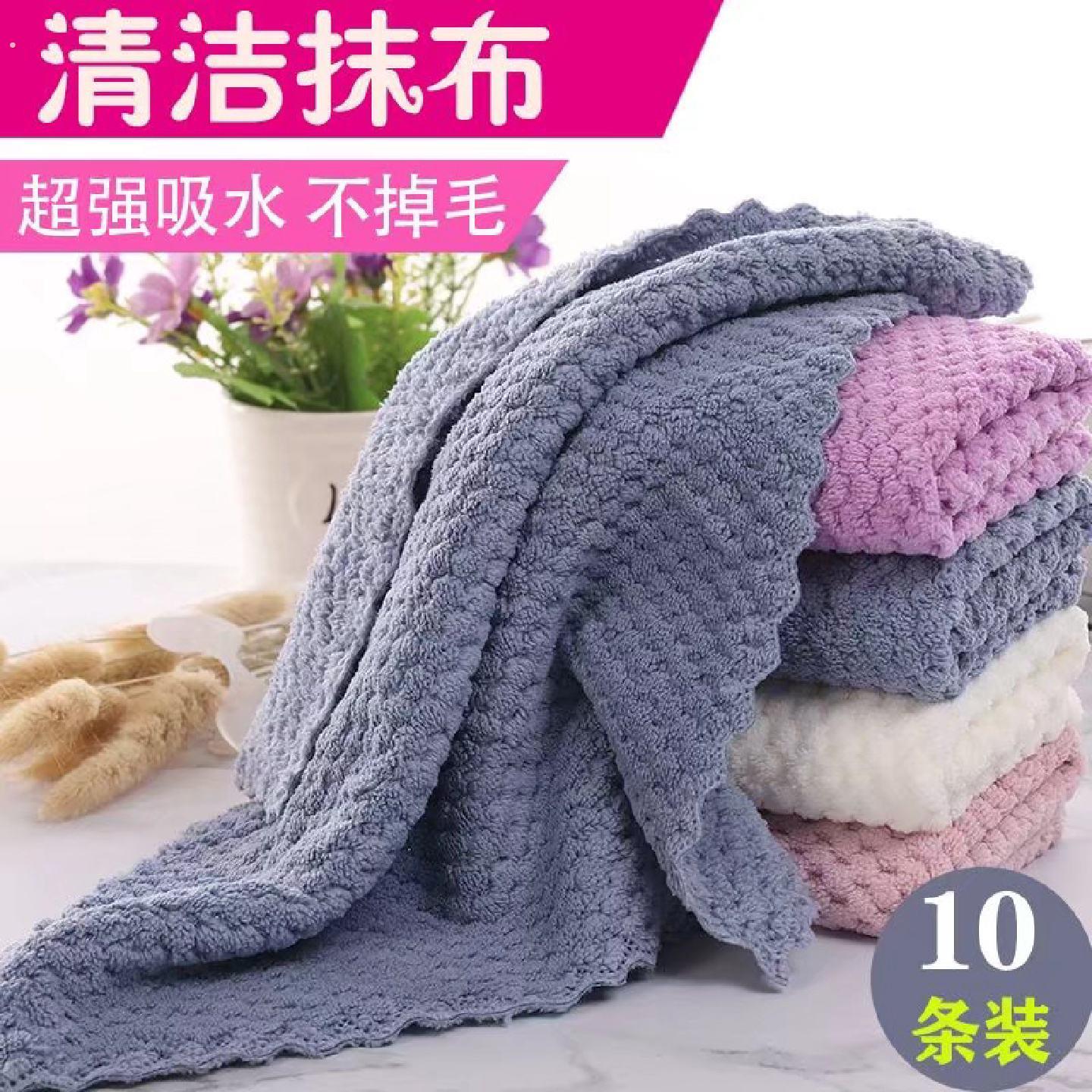洗碗巾不沾油抹布厨房专用吸水不掉毛擦桌布家务酒店清洁小毛巾