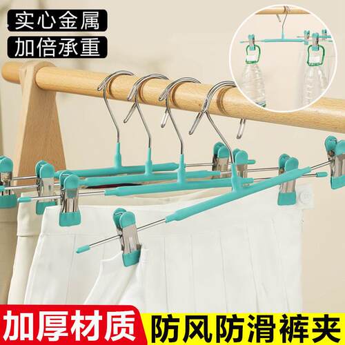自动防风卡扣裤架裤夹子防吹落户外高楼衣架防滑无痕家用宿舍裤夹