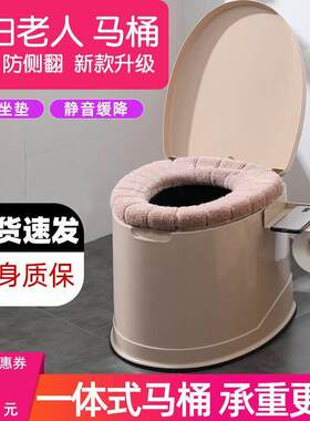 移动厕所家用室内孕妇专用月子马桶活动老人老年人坐便器加高防臭