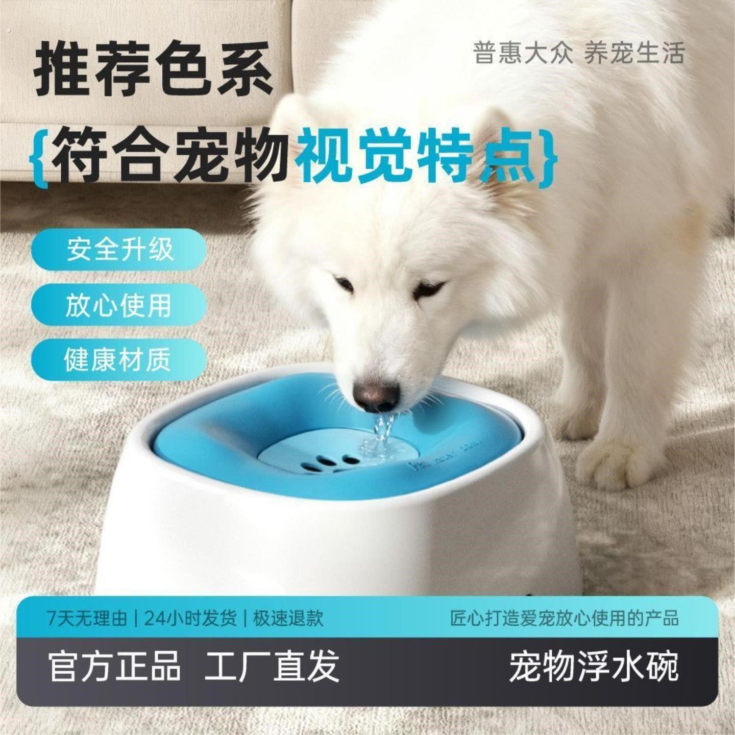 悬浮饮水碗不湿嘴狗狗猫咪喝水毛孩子宠物器防灰尘防溅水饮水碗