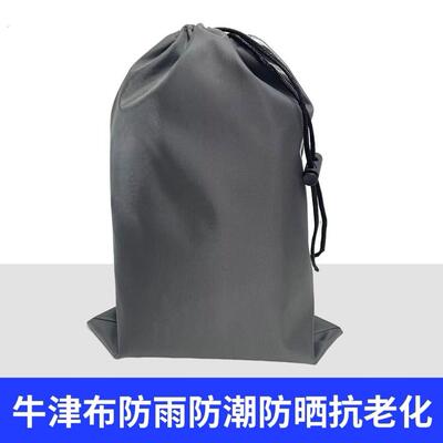 牛津布袋中大号防尘防水防晒搬家袋行李衣服物袋子被子收纳袋束口