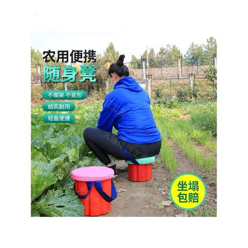 小凳子蒜墩子随身专用凳子带绳子大棚干活农田干活绑腿凳农用懒人