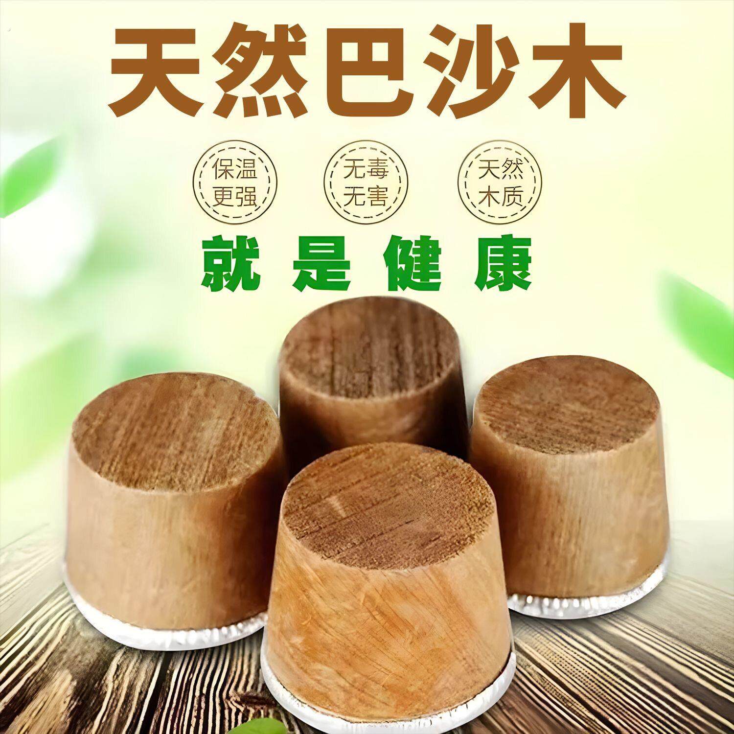 暖水瓶塞木质瓶盖热水瓶软木塞开水瓶塞茶壶盖保温瓶密封塞大小号