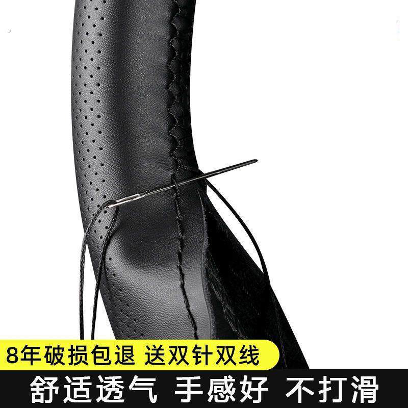 手缝方向盘套真皮吸汗透气防滑四季通用型汽车方向盘套头层牛皮