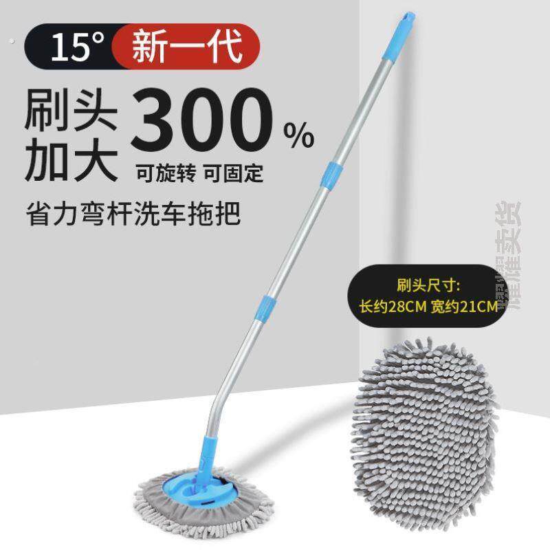 弯杆洗车拖把不伤车漆软毛伸缩车用汽车刷子专用神器洗车擦车工具