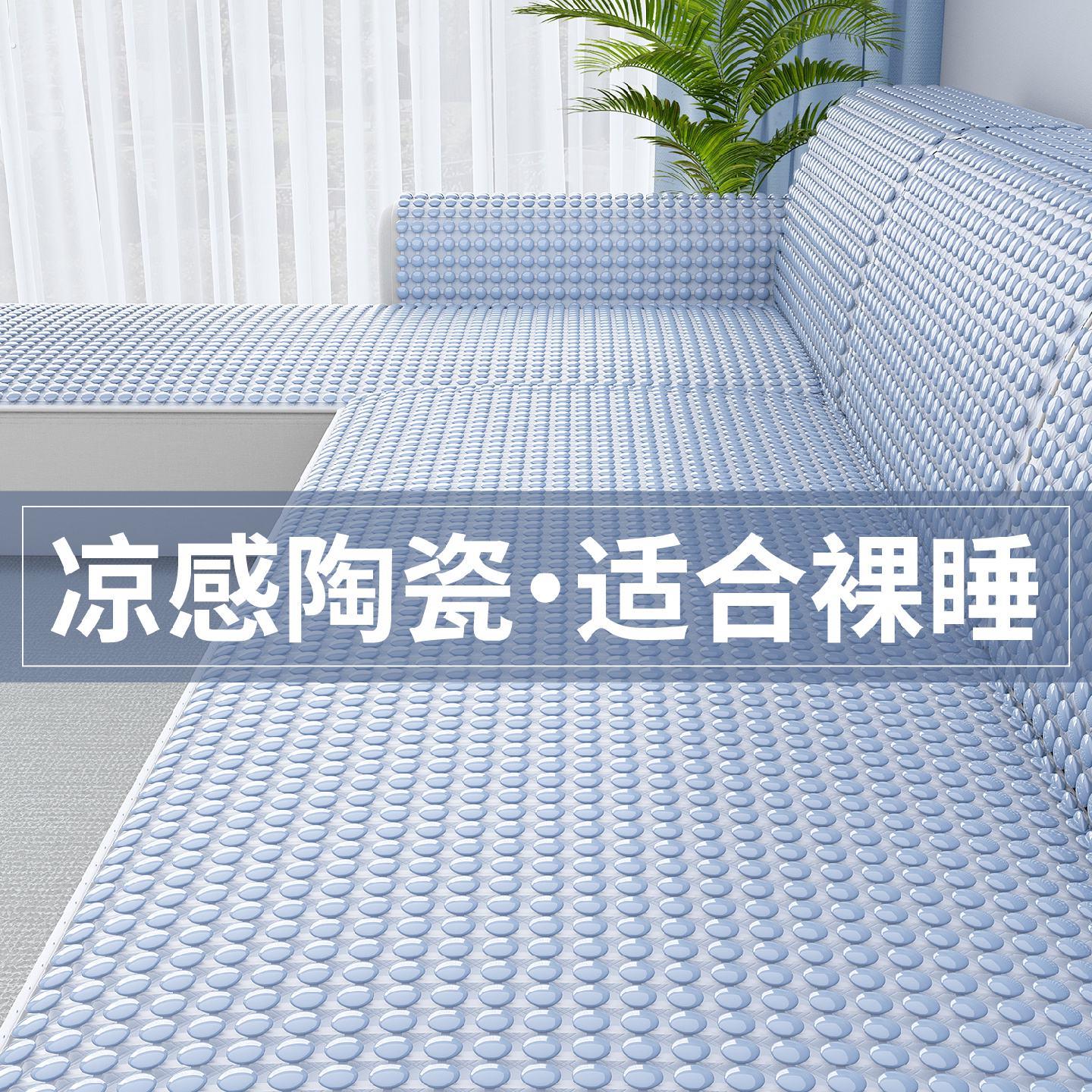 陶瓷冷感沙发垫夏季凉席垫2025新款冰丝坐垫高级感盖布防滑套罩巾