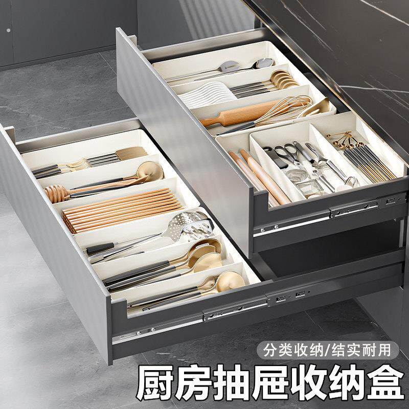 厨房橱柜抽屉收纳盒内置分格盒餐具筷子勺子保鲜膜可伸缩整理盒子