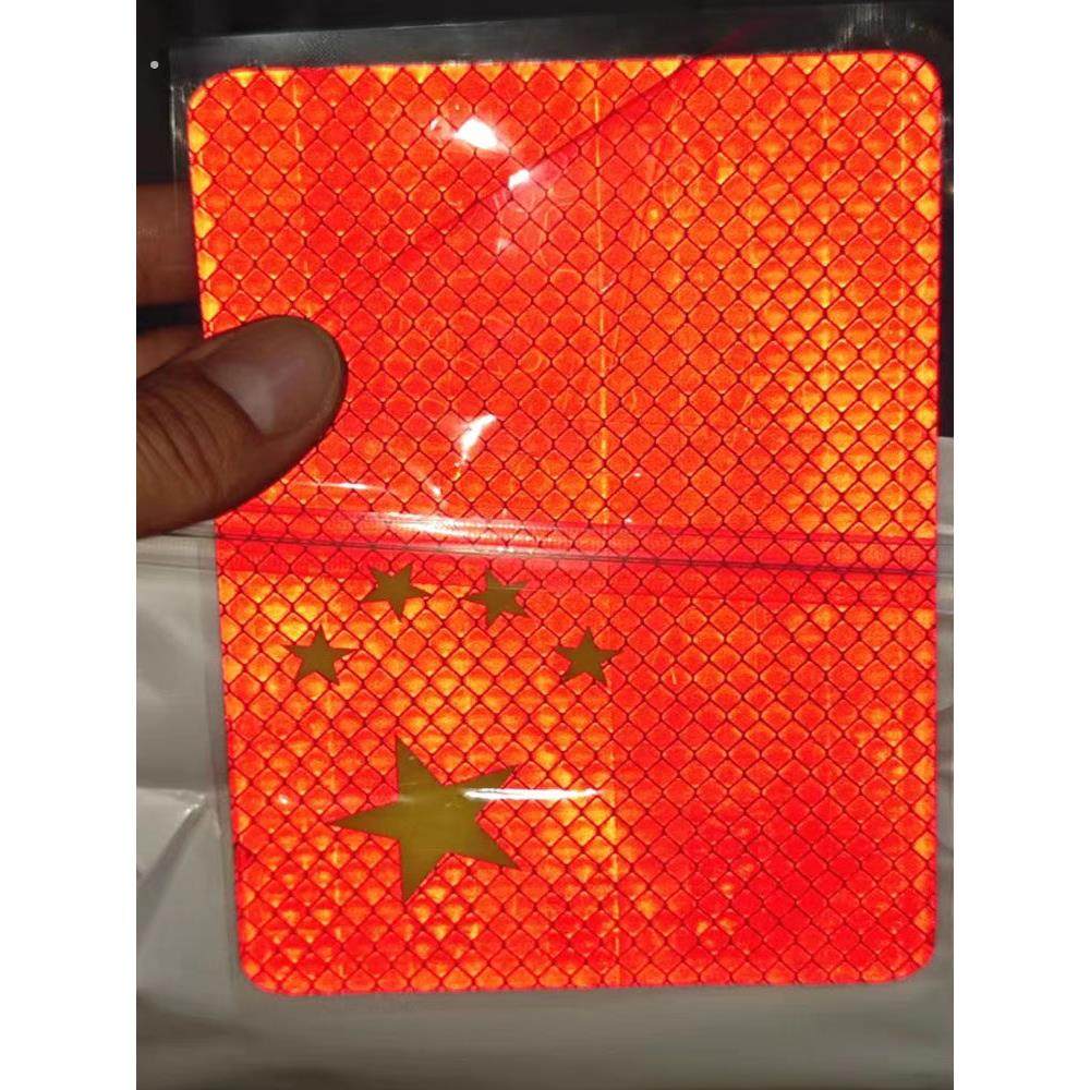 反光贴汽车摩托多功能爱心红旗装饰贴纸遮挡画痕车尾车身贴钻石级,汽车用品/电子/清洗/改装,汽车装饰贴/反光贴,淘宝优惠券,粉丝福利购,淘宝优惠卷
