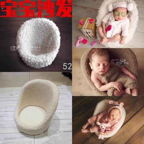 新生儿简约小座椅照相馆百天满月摄影辅助道具