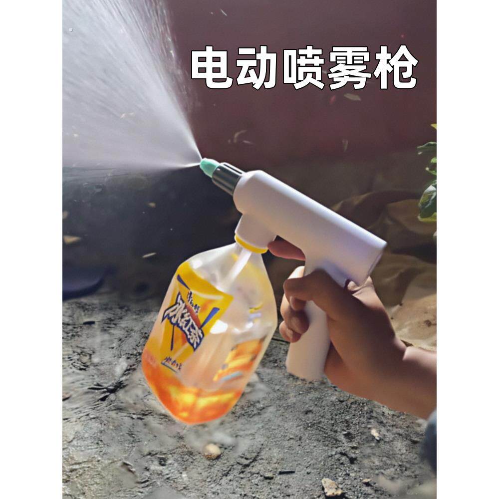电动喷壶充电式酒精消毒家用液喷壶浇水园艺浇花喷壶打药喷雾器
