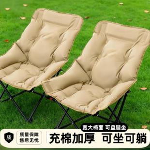 户外折叠椅高背充棉加厚月亮椅坐躺两用午休躺椅宽大舒适露营椅凳