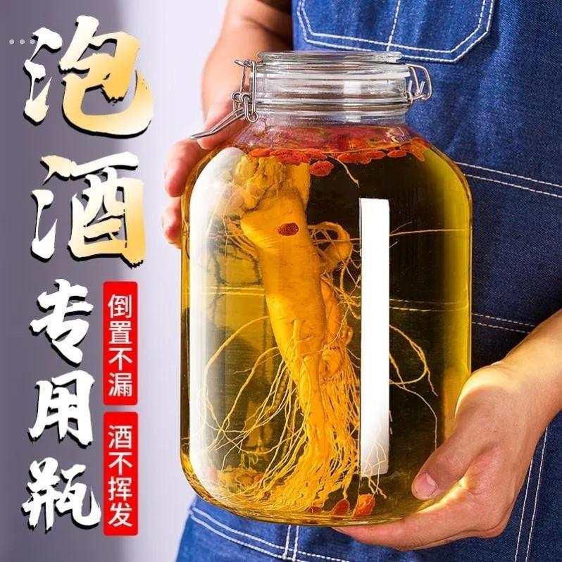 泡酒玻璃瓶密封罐加厚食品级白酒容器10斤装酒坛专用酒罐酒瓶空瓶