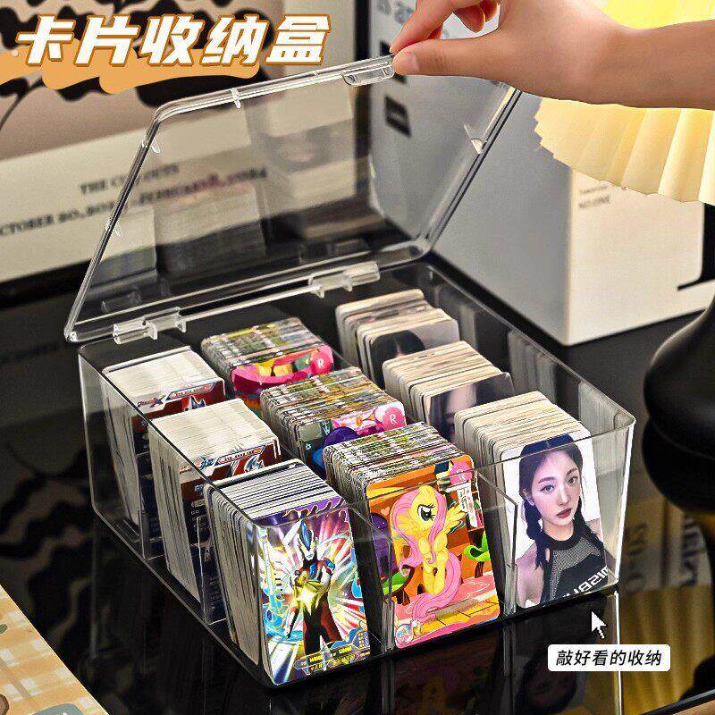 数据线收纳盒分格可拆卸大容量游戏卡片收纳盒透明桌面防尘整理盒