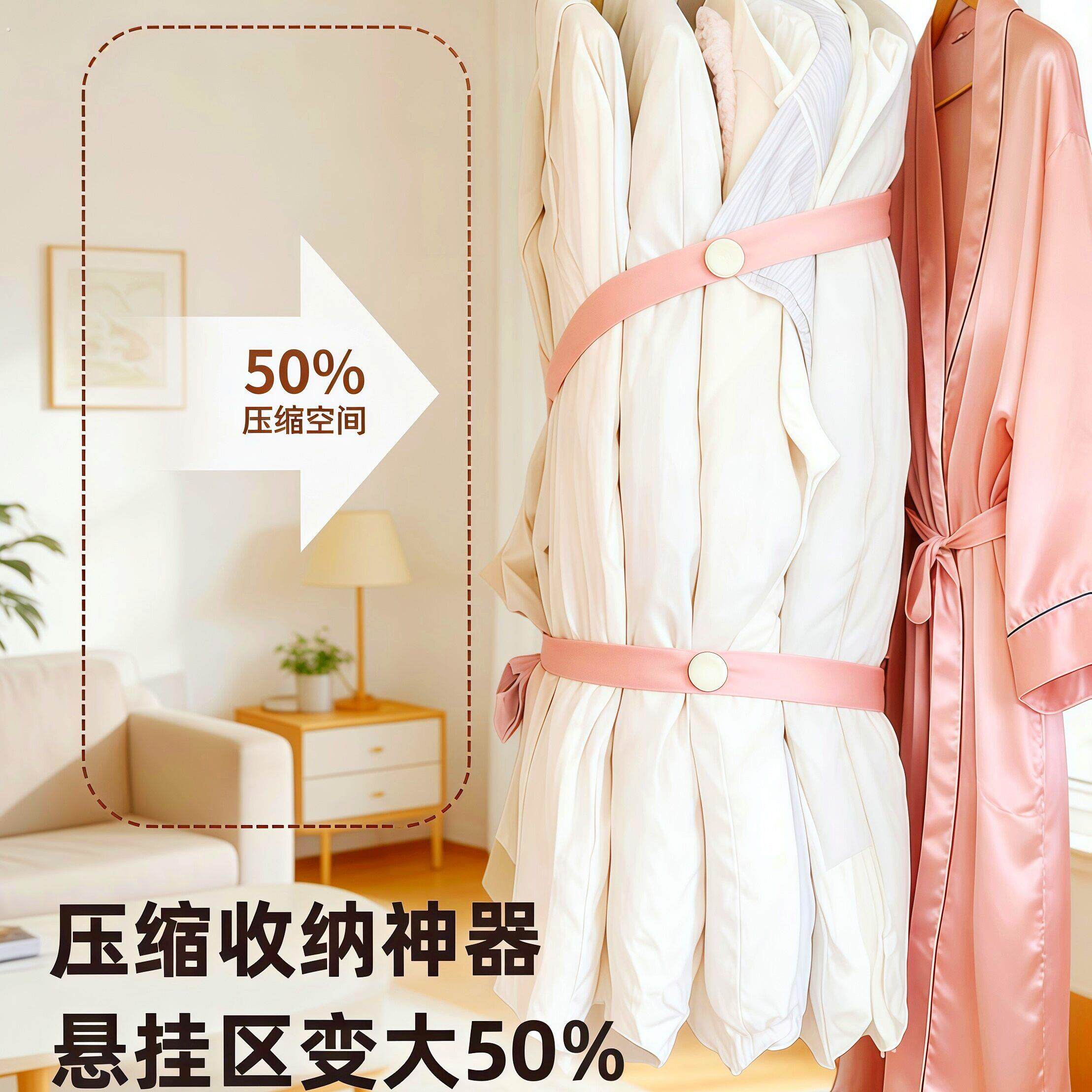 弹力衣物收纳绑带可调节松紧带衣柜整理叠衣服神器压缩收纳扩容