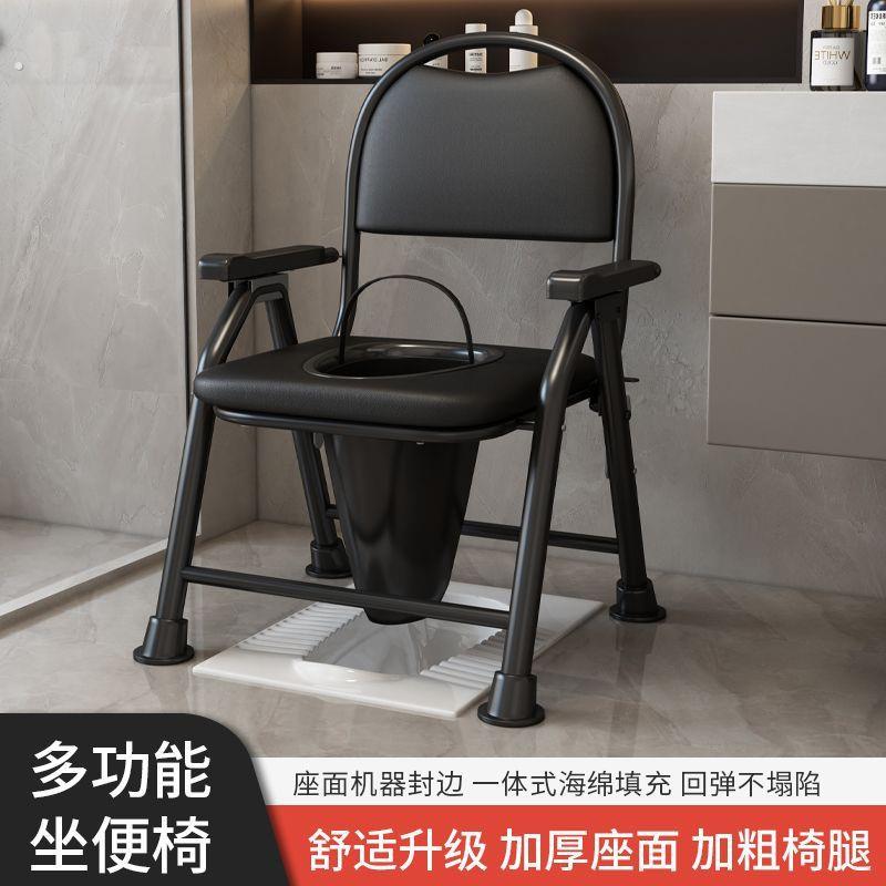 老年残疾病人坐便器老人孕妇洗澡凳子坐便椅家用移动防滑折叠蹲厕