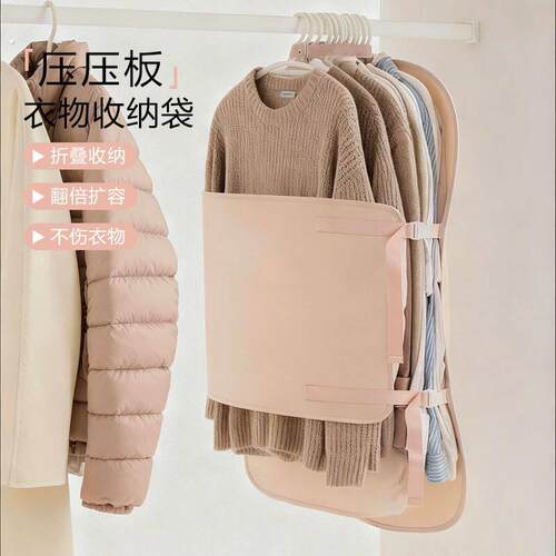 衣物压缩收纳板衣服防尘罩衣柜收纳神器可折叠和布艺羽绒服收纳袋