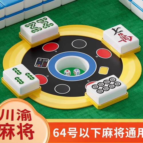 麻将定缺盒四川重庆成都麻定缺神器麻将定缺卡麻将定缺圈定缺专用