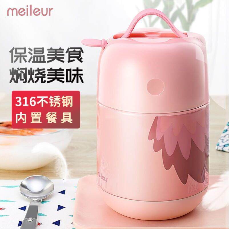 合美乐焖烧壶女便捷不锈钢保温便当盒焖烧杯子家用保温桶焖粥闷烧